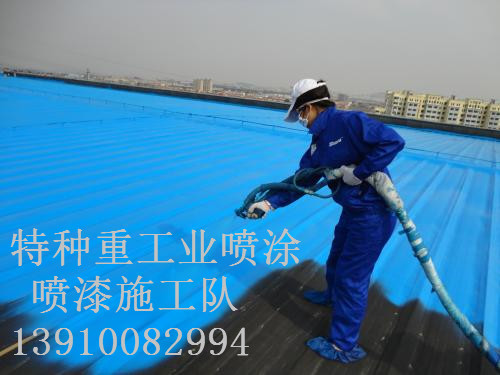 谢家集除锈喷漆 & 设备厂房翻新